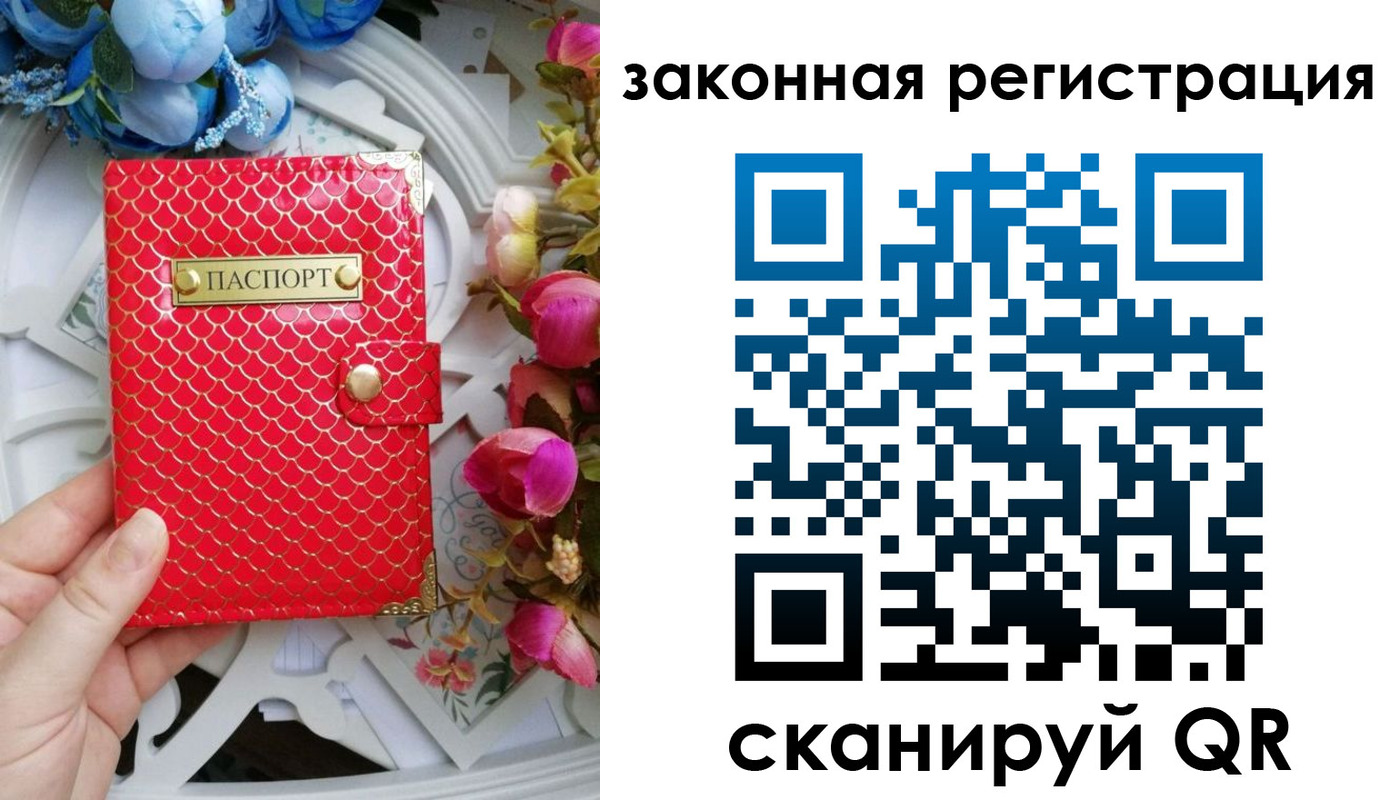 купить прописку в Верхней Салде