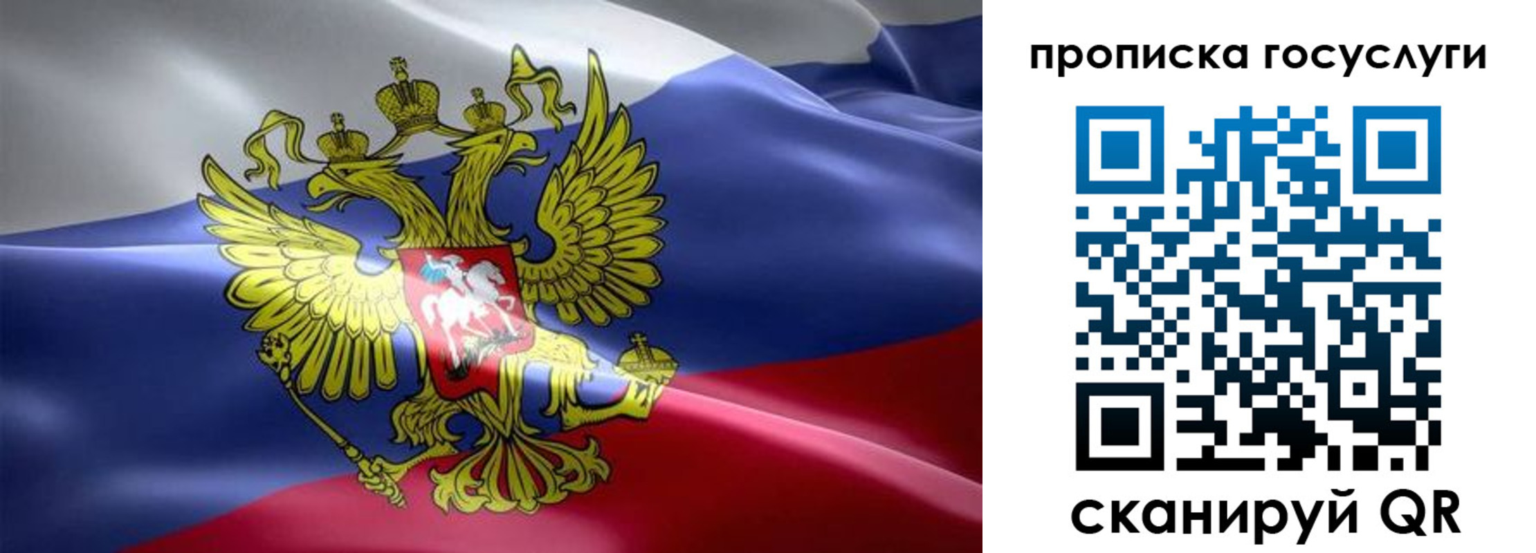 прописка законно в Верхней Салде