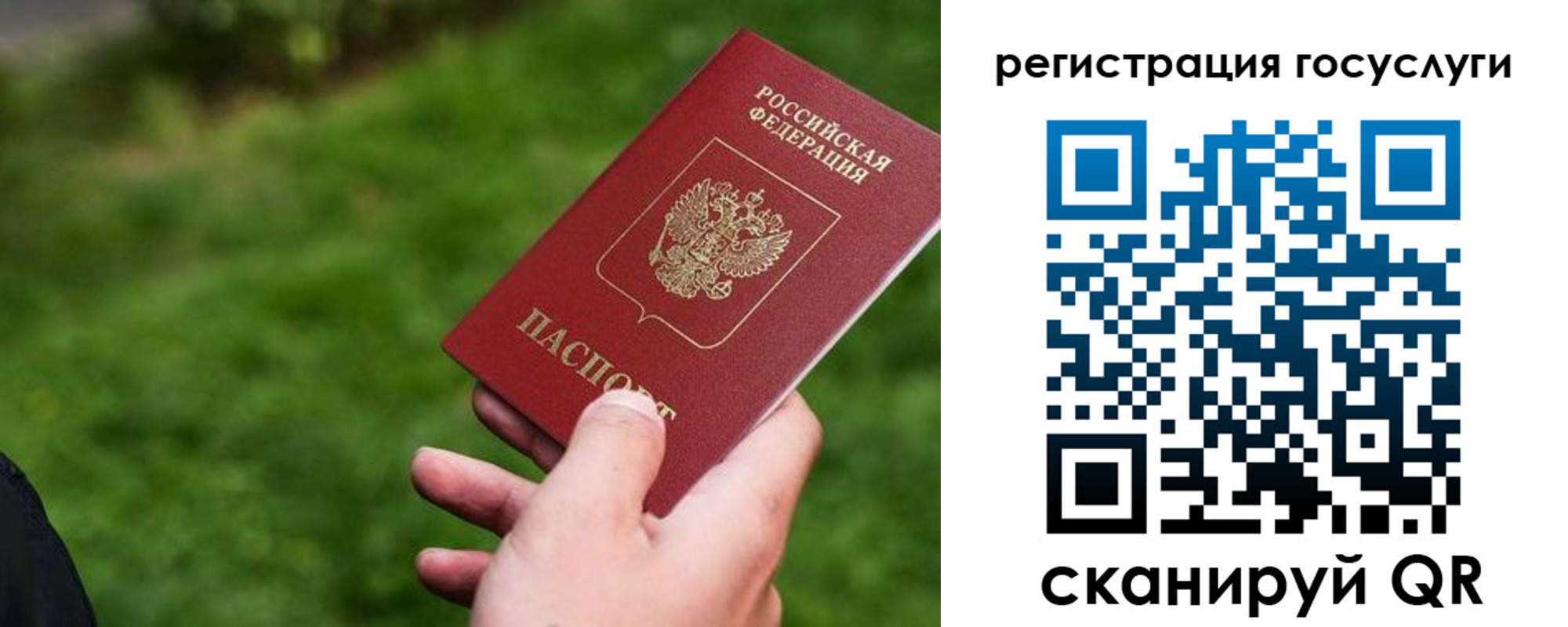 временная регистрация в Верхней Салде