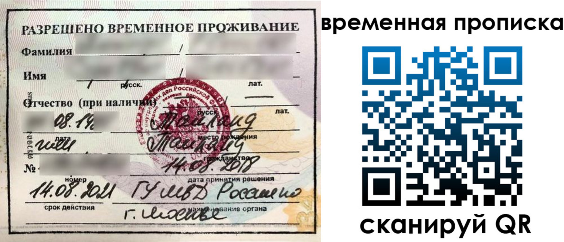 пропишу в квартире в Верхней Салде