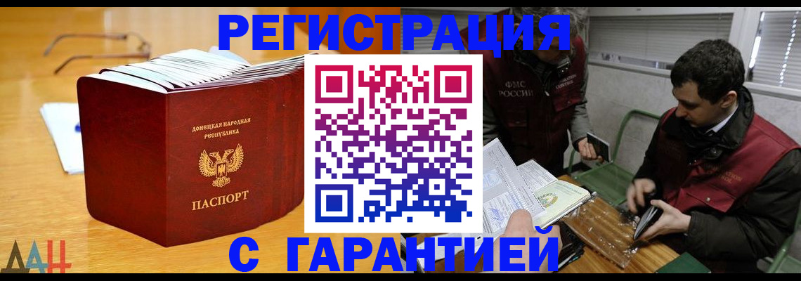 временная регистрация собственник в Верхней Салде