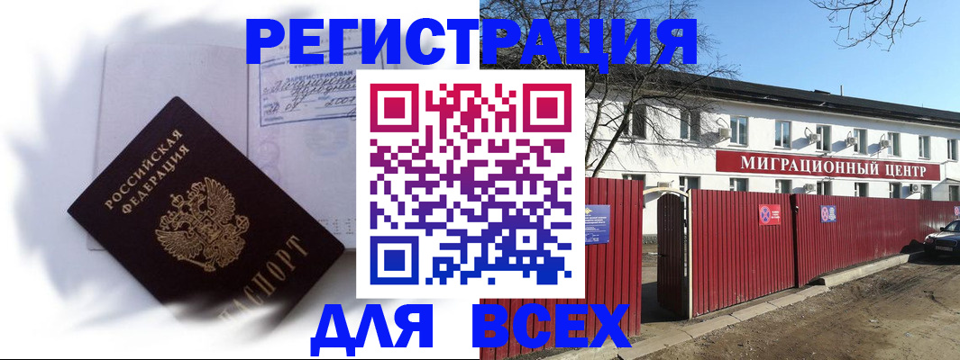временная прописка в Верхней Салде