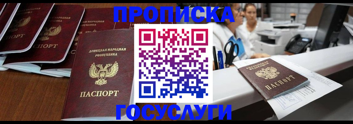 регистрация в Верхней Салде