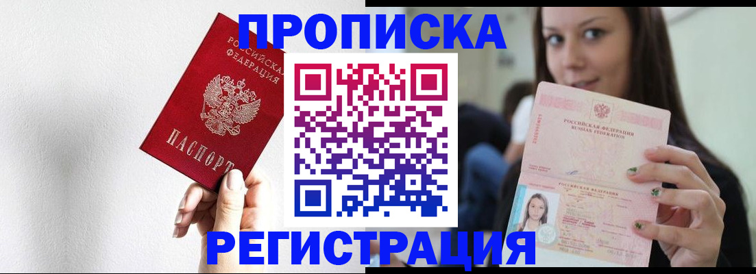 регистрация для дет. сада в Верхней Салде