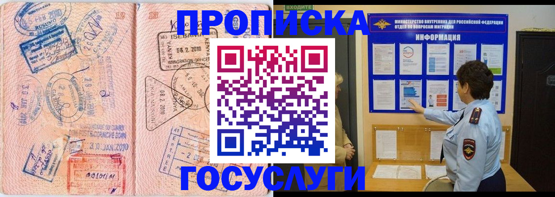 прописка паспорт в Верхней Салде